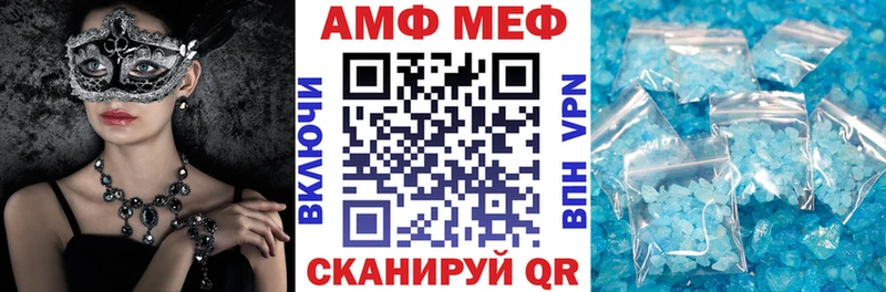 закладки  блэк спрут сайт  Амфетамин Розовый  Дагестанские Огни 