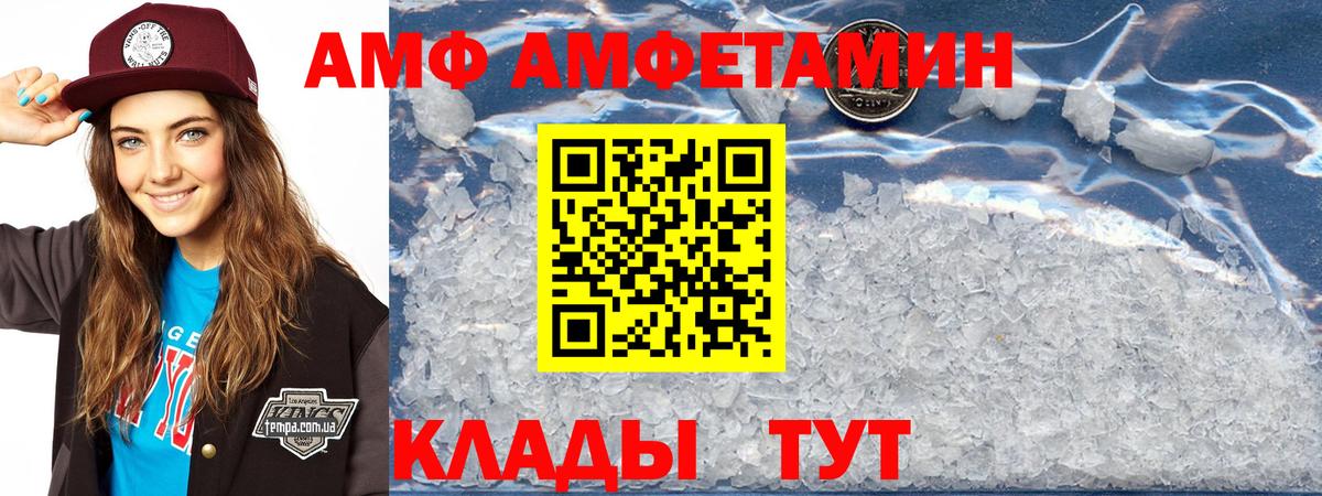 АМФ 98%  АМФ  АМФ  Дагестанские Огни 