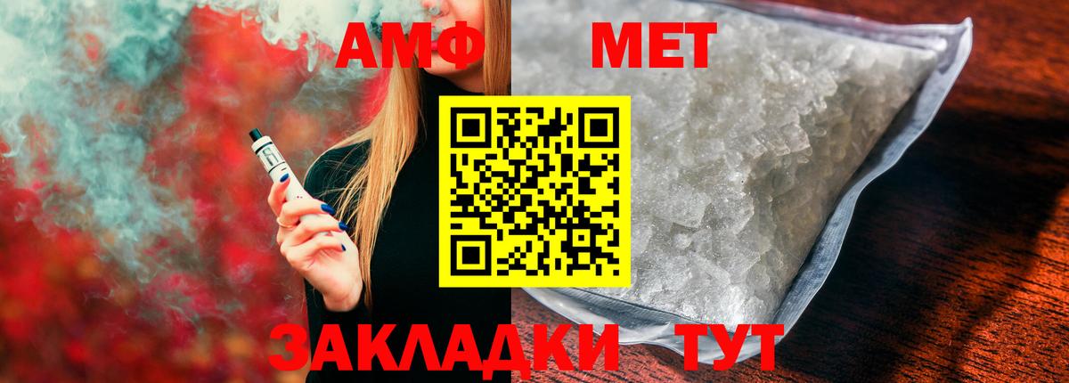 АМФЕТАМИН Premium Дагестанские Огни