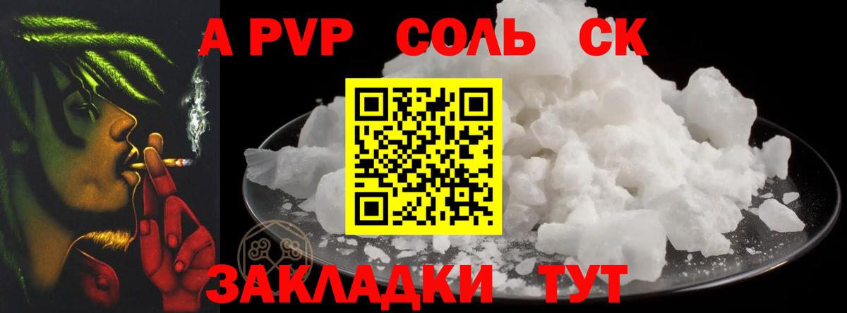 Дагестанские Огни  APVP  Alfa_PVP СК  А ПВП СК  Вход с VPN  А ПВП VHQ 