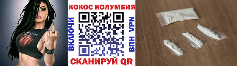 MEGA вход  закладки  Дагестанские Огни  КОКАИН FishScale 