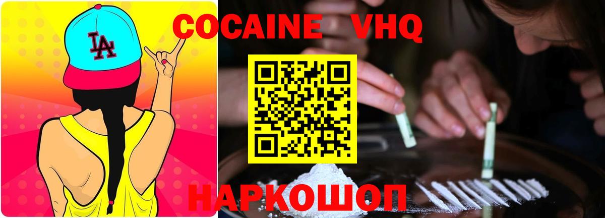 Cocaine Columbia  COCAIN FishScale  цены   Дагестанские Огни 