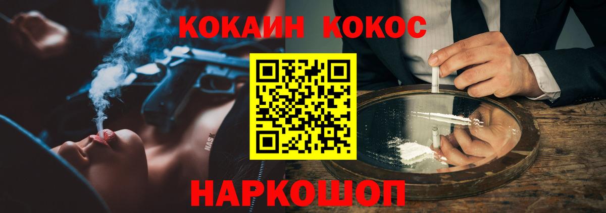 КОКАИН 99% Дагестанские Огни