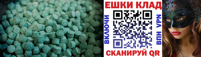 shop состав  мега сайт  Дагестанские Огни  Ecstasy VHQ 