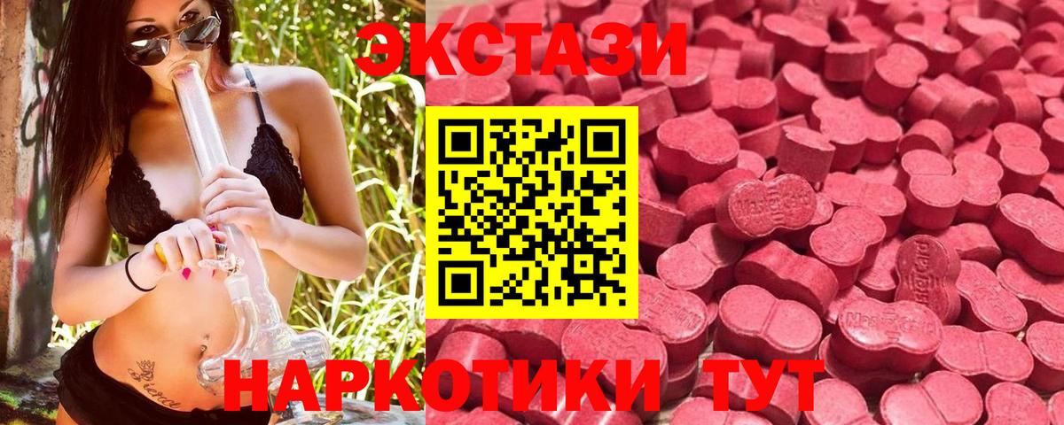 Ecstasy mix  Дагестанские Огни  Ecstasy mix 