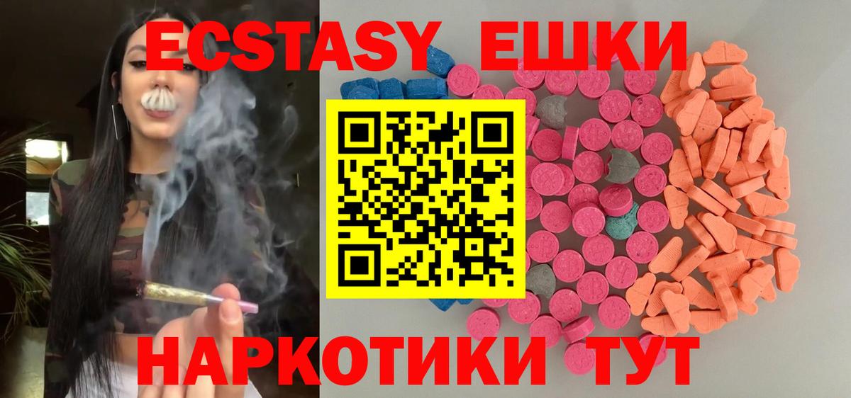 Экстази mix  Экстази  darknet какой сайт  Дагестанские Огни  Экстази 280 MDMA  Вход с VPN 
