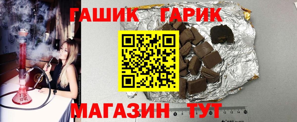 Гашиш гарик Дагестанские Огни