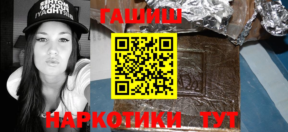 ГАШИШ гашик  Дагестанские Огни  ГАШ  ГАШИШ гашик 