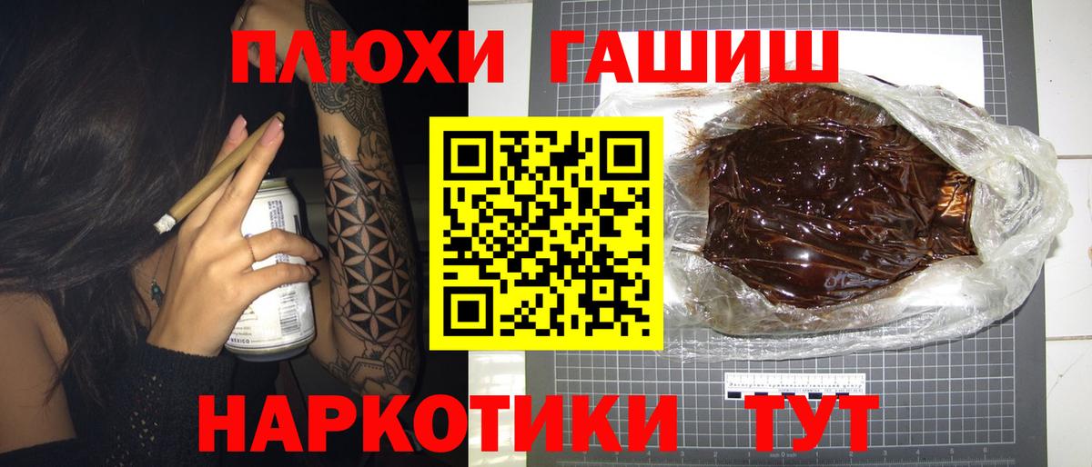 Дагестанские Огни  ГАШИШ VHQ  Вход с VPN 