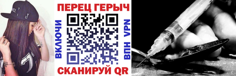 нарко площадка состав мега как войти Дагестанские Огни Героин гречка
