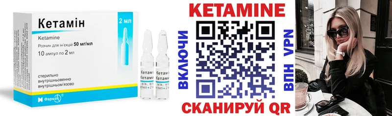 Кетамин ketamine  Дагестанские Огни 