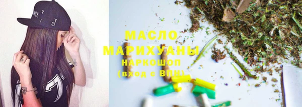 бошки Беломорск