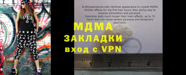 марки nbome Бугульма