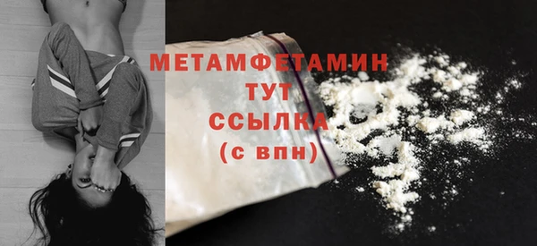 молекула духа Балабаново