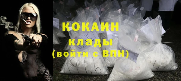 бошки Беломорск