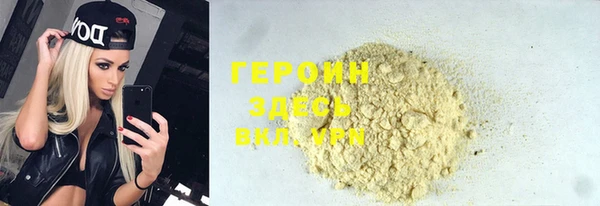 дистиллят марихуана Белокуриха