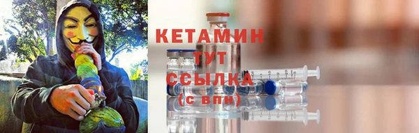 дистиллят марихуана Белокуриха