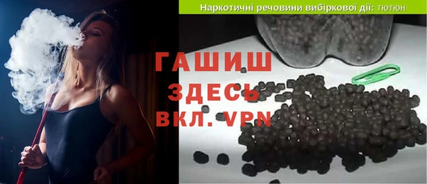 дистиллят марихуана Белокуриха