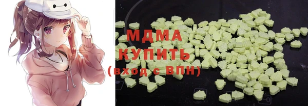 дистиллят марихуана Белокуриха