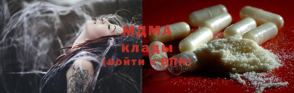дистиллят марихуана Белокуриха