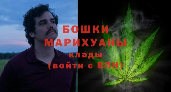 дистиллят марихуана Белокуриха