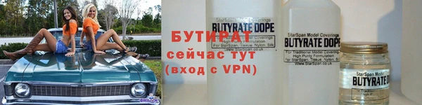 бошки Беломорск