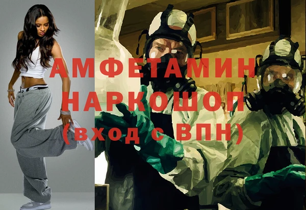 дистиллят марихуана Белокуриха