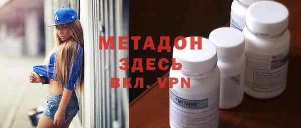 дистиллят марихуана Белокуриха