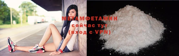 дистиллят марихуана Белокуриха