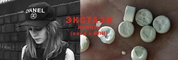 дистиллят марихуана Белокуриха