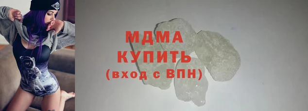 дистиллят марихуана Белокуриха