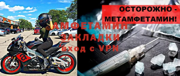 мефедрон VHQ Баксан