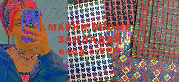 дистиллят марихуана Белокуриха
