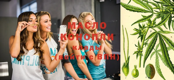 бошки Беломорск