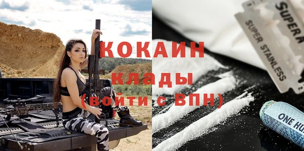 прущая мука Белоозёрский