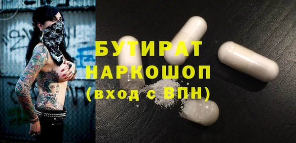 прущая мука Белоозёрский