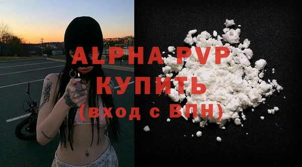 дистиллят марихуана Белокуриха