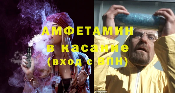 бошки Беломорск