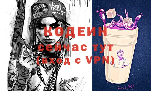 бошки Беломорск