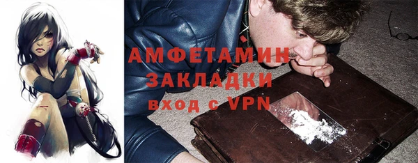 бошки Беломорск