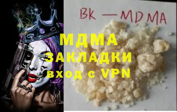прущая мука Белоозёрский