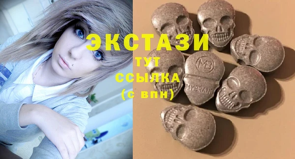 бошки Беломорск