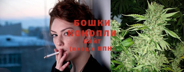 дистиллят марихуана Белокуриха