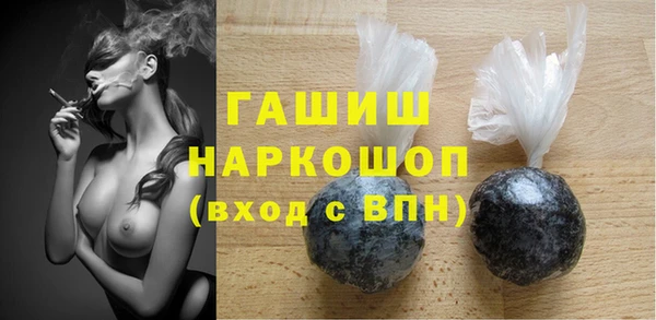 бошки Беломорск