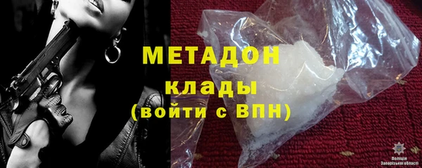 дистиллят марихуана Белокуриха