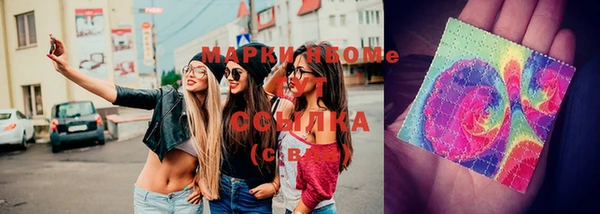 бошки Беломорск