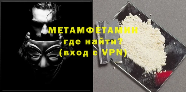 бошки Беломорск