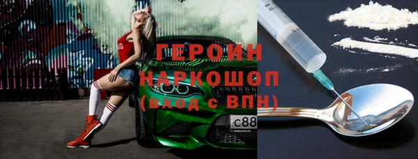 дистиллят марихуана Белокуриха