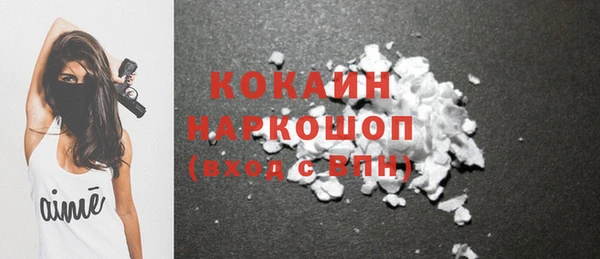 бошки Беломорск