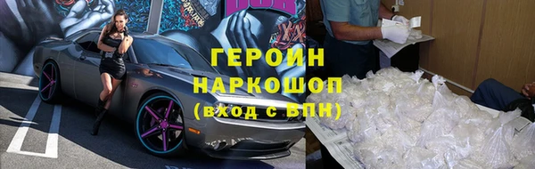 шишки Верхний Тагил